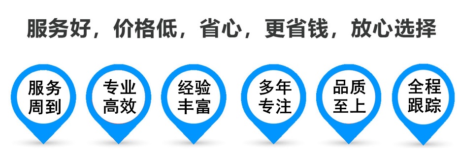 宁乡货运专线 上海嘉定至宁乡物流公司 嘉定到宁乡仓储配送